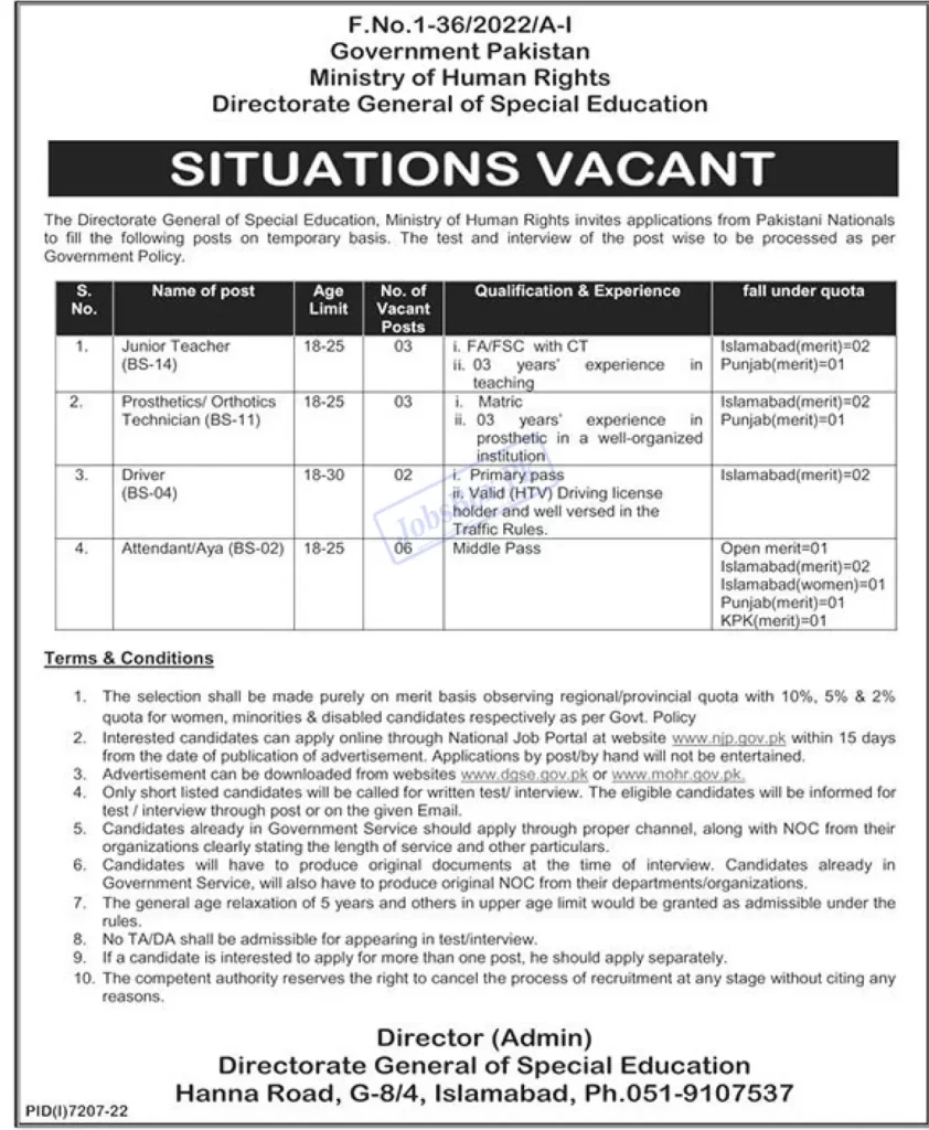 Directorate General of Special Education Jobs 2023