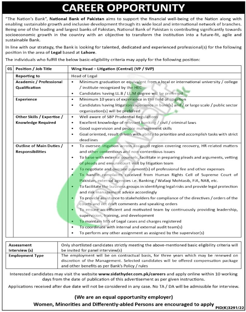 NBP Jobs 2023