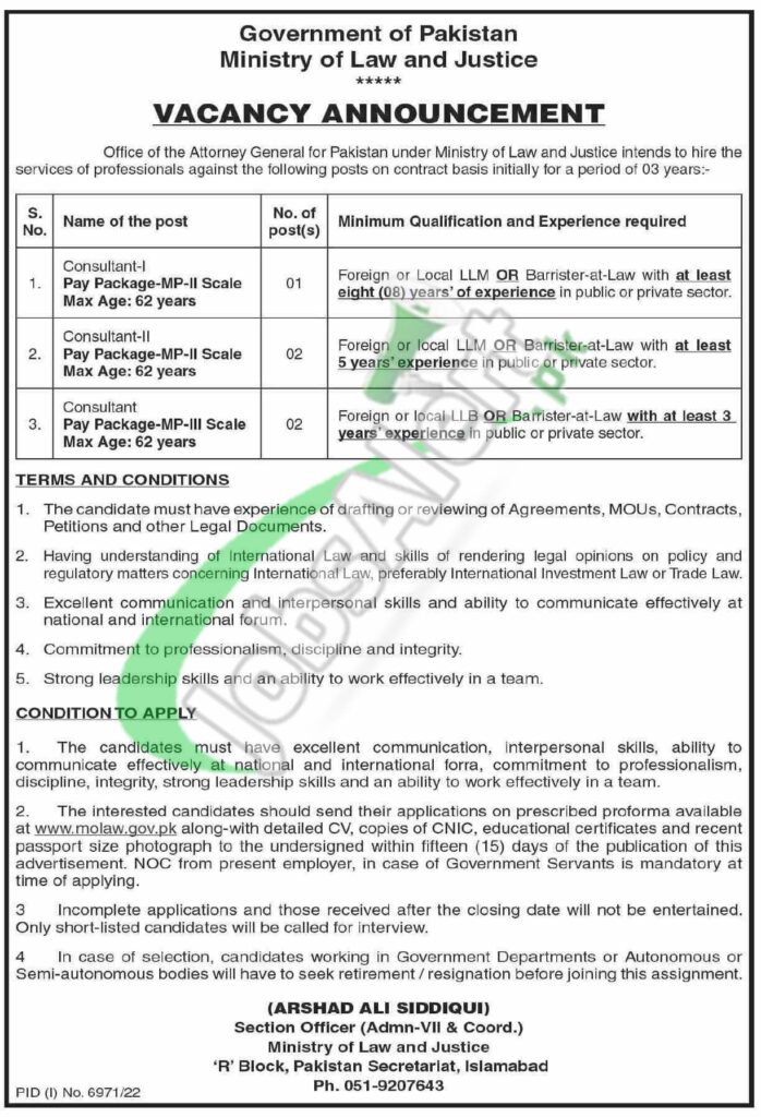 Ministry of Law and Justice Jobs 2023