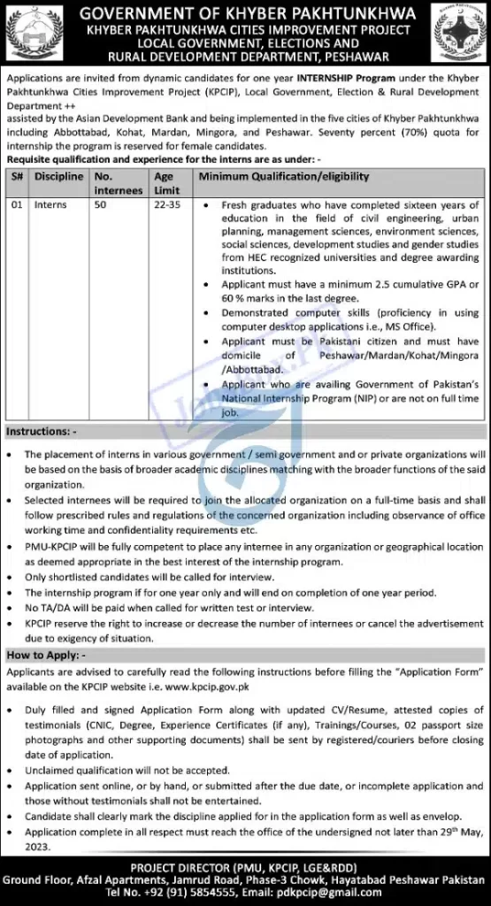 KPK Government Internship Program 2023