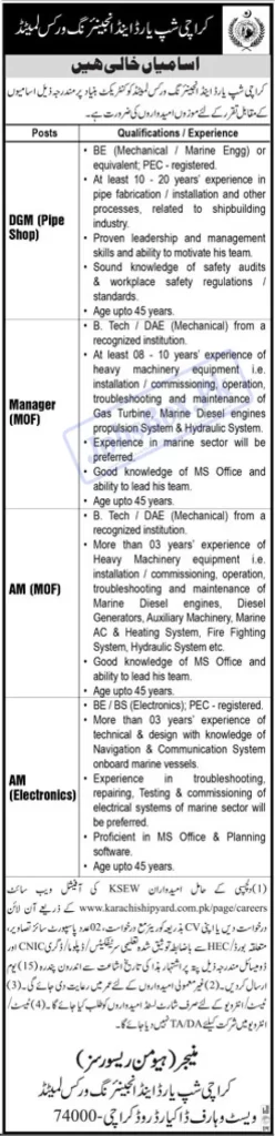 Karachi Shipyard and Engineering Works KSEW Jobs 2023