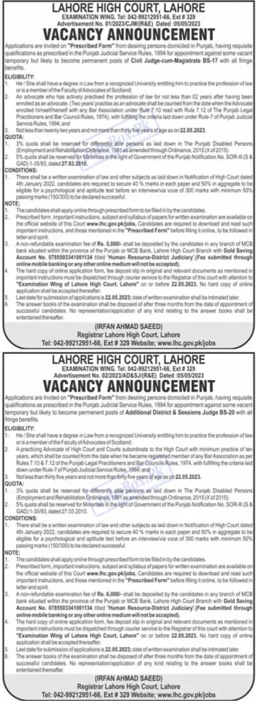 Lahore High Court Jobs 2023