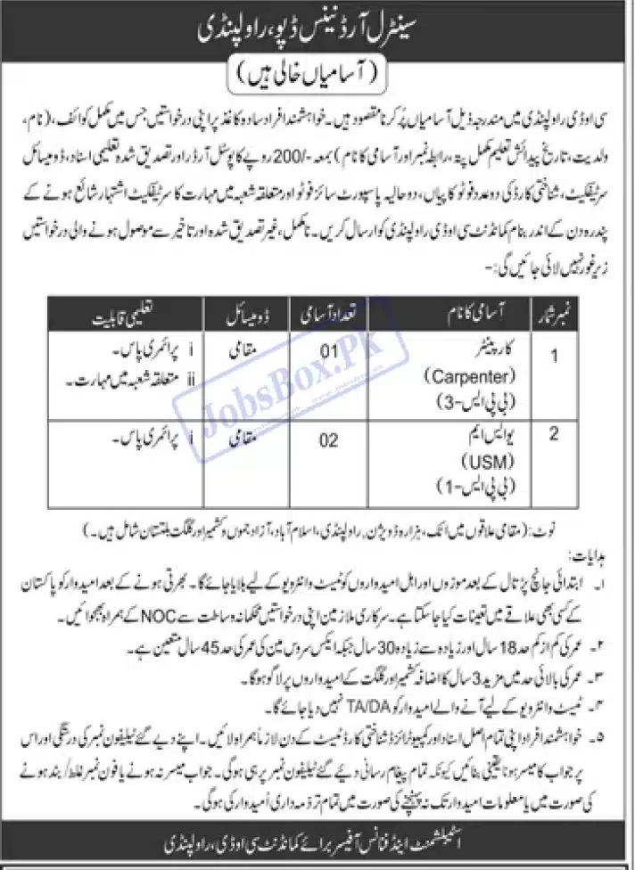 Pakistan Army Central Ordnance Depot COD Rawalpindi Jobs 2023