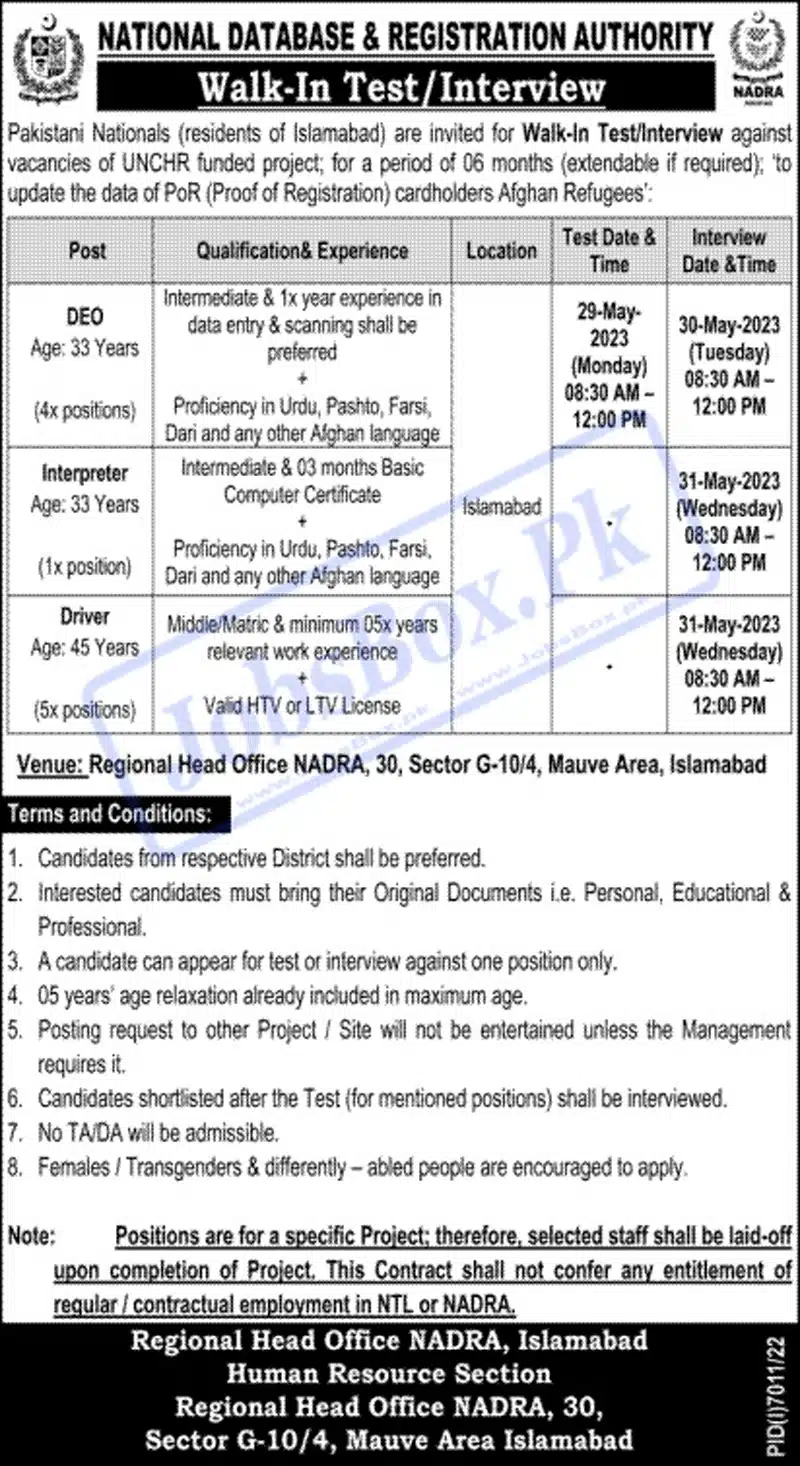 NADRA Regional Head Office Islamabad Jobs 2023