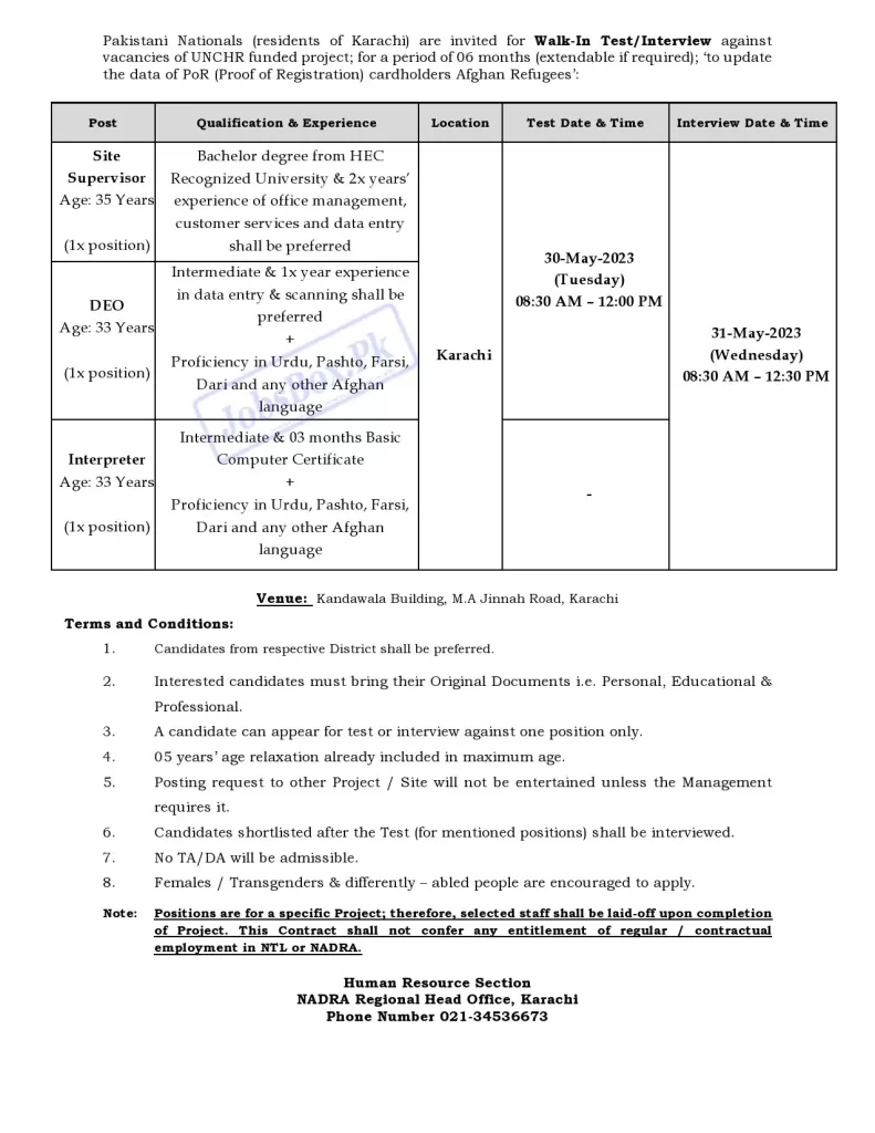 NADRA Regional Head Office Karachi Jobs 2023