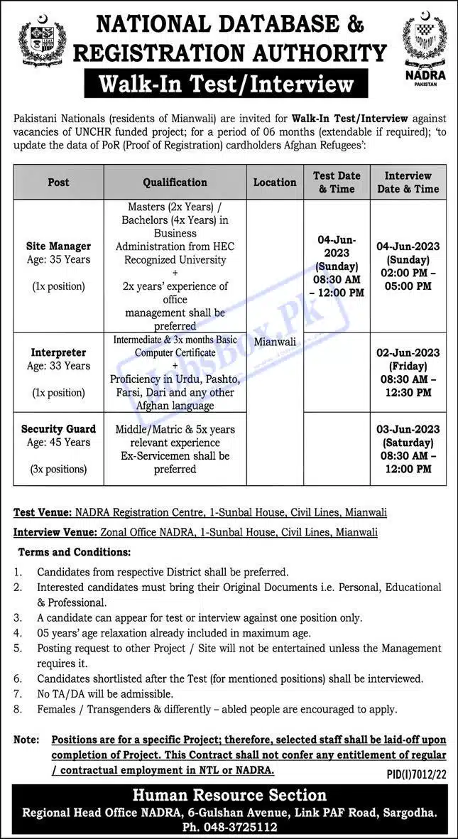 NADRA Regional Head Office Sargodha Jobs 2023