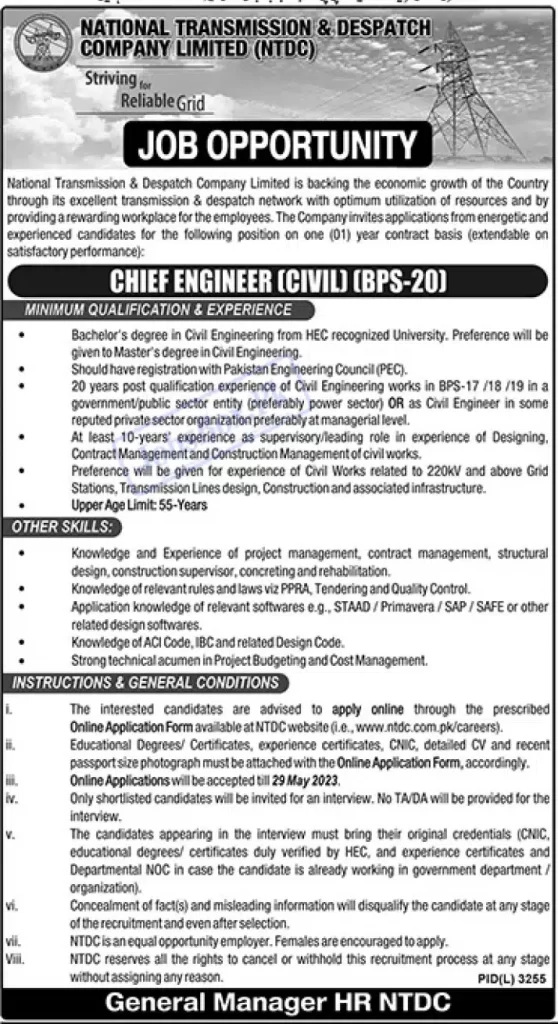 NTDC Jobs 2023