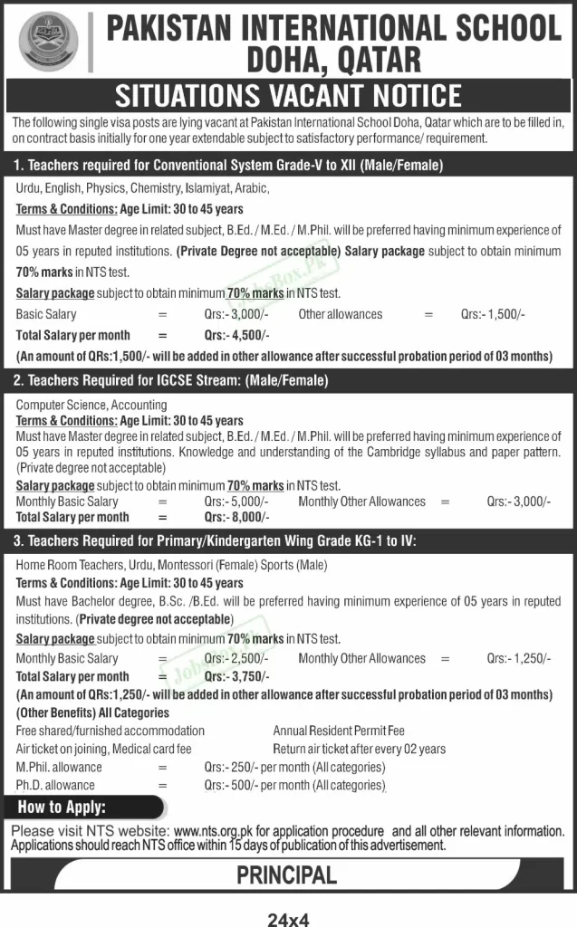 Pakistan International School Doha Qatar Jobs 2023