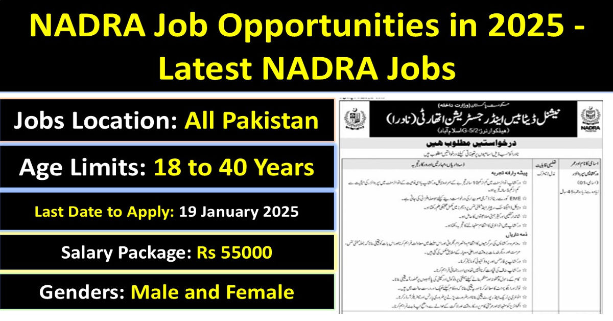 NADRA Job Opportunities in 2025