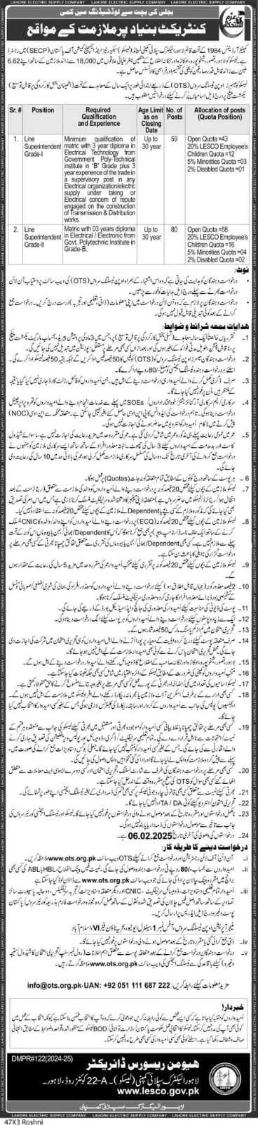 WAPDA LESCO Line Superintendent Jobs 2025